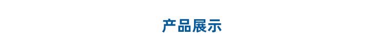 全自动立式包装机