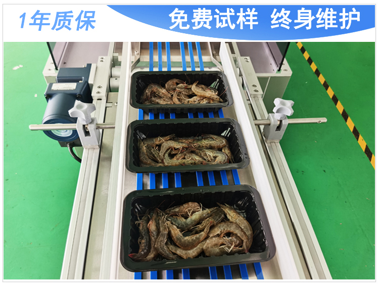 海鲜包装机多少钱